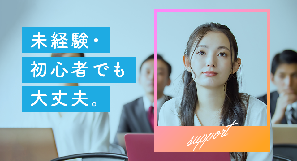 科学的根拠にもとづいた支援プログラムの提供イラスト