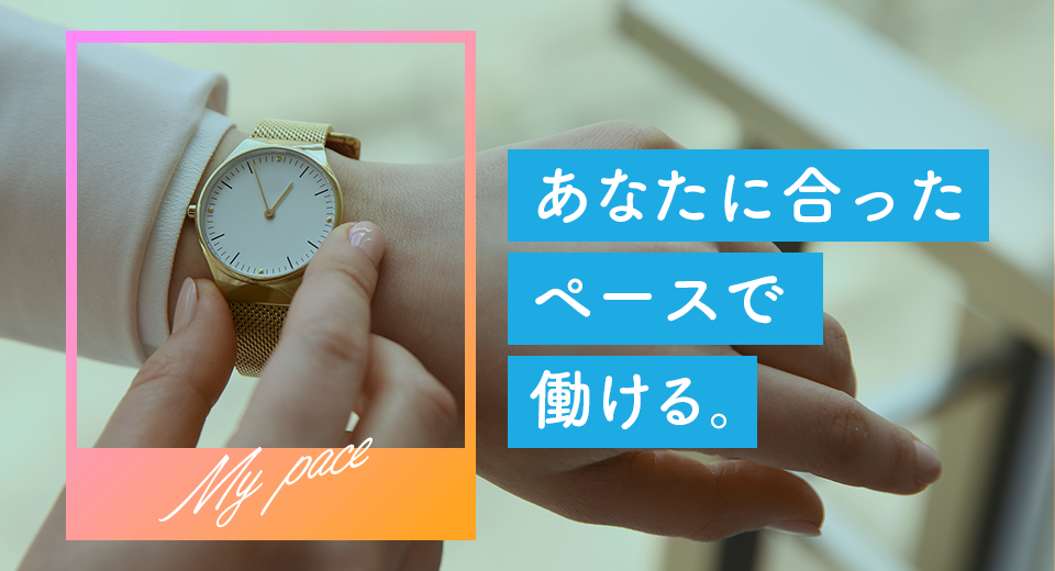 科学的根拠にもとづいた支援プログラムの提供イラスト