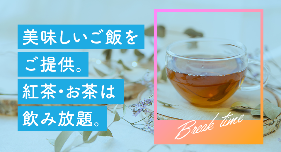 科学的根拠にもとづいた支援プログラムの提供イラスト